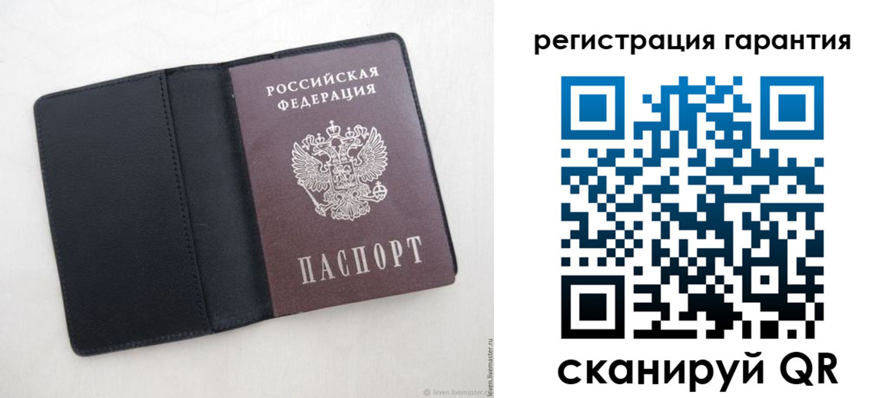 регистрация для дет. сада в Иваново
